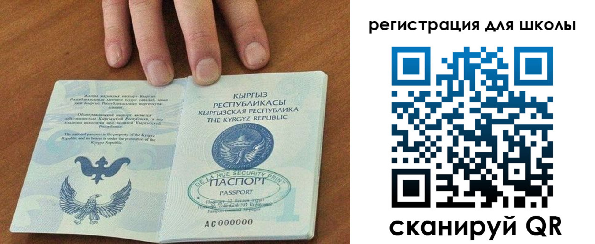 временная регистрация 2025 в Йошкар-Оле