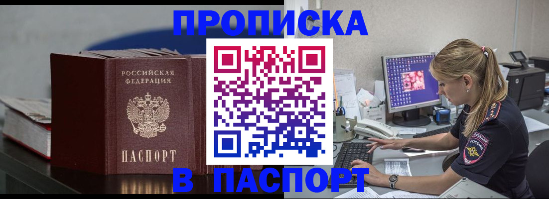 регистрация для школы в Йошкар-Оле