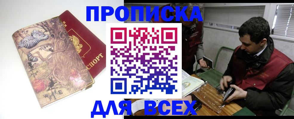 временная регистрация госуслуги в Йошкар-Оле