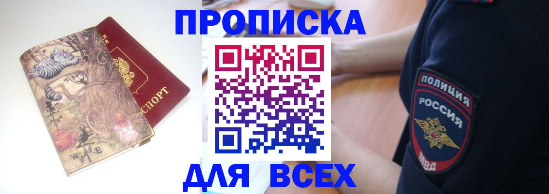 регистрация для школы в Йошкар-Оле