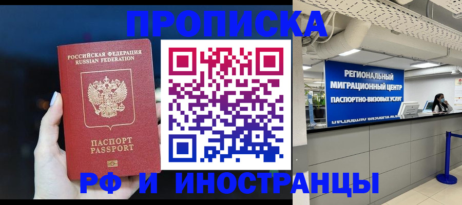 найти адрес прописки в Йошкар-Оле